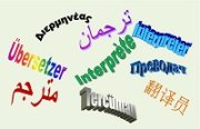 Links zu professionellen Übersetzern und Dolmetschern